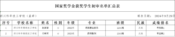 微信截图_20241008181604