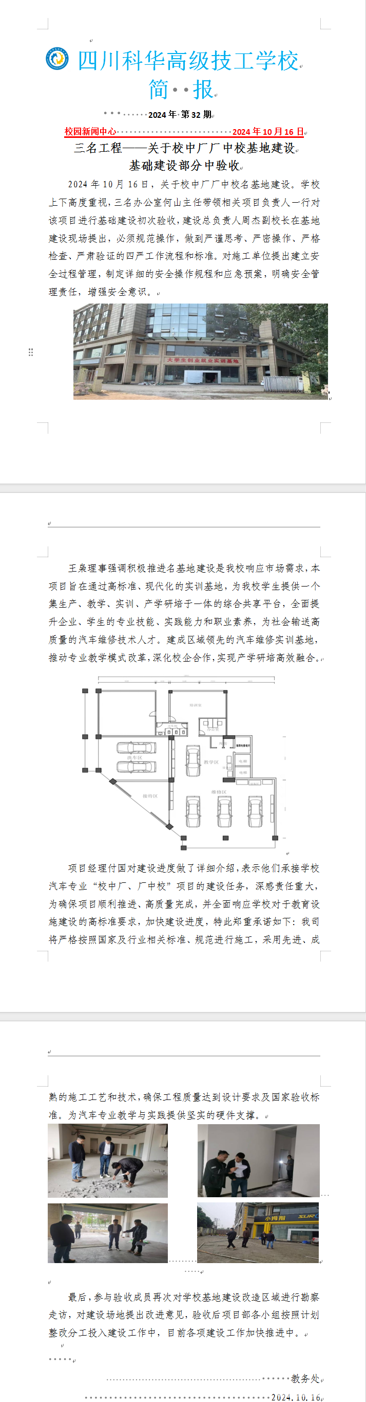 xiang-pingh