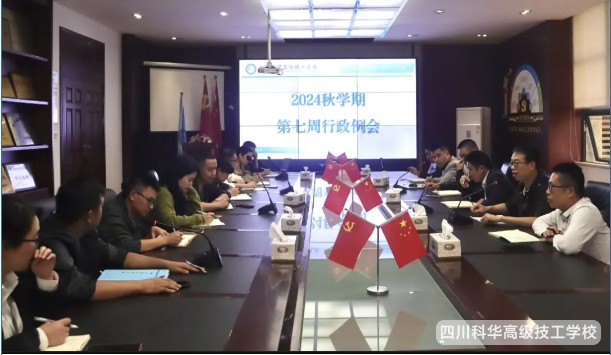 微信截图_20241030163823
