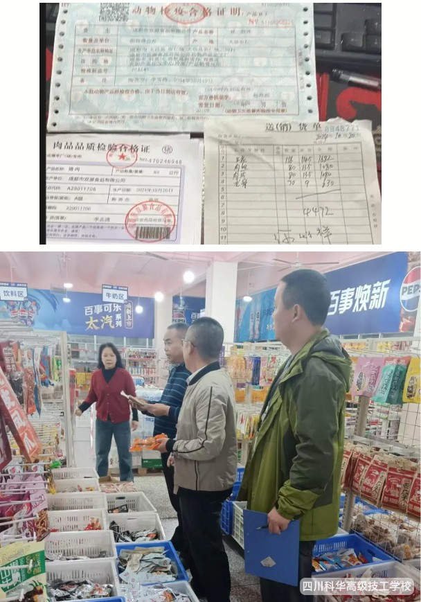 微信截图_20241030163741