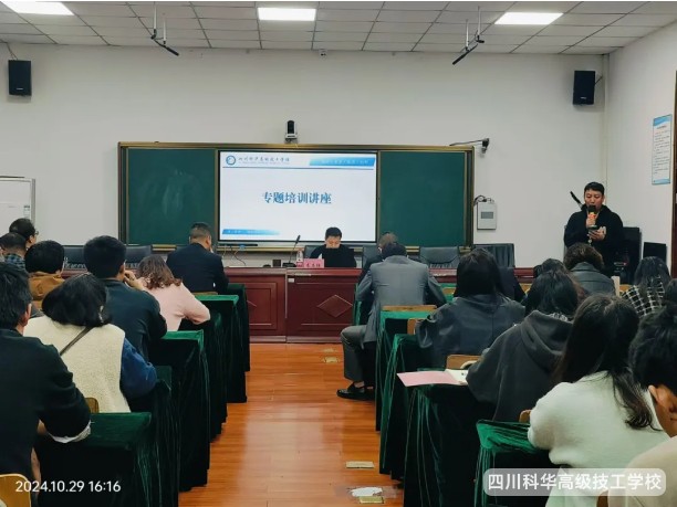 微信截图_20241108102453