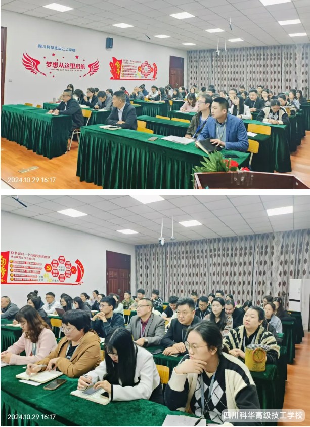 微信截图_20241108102514