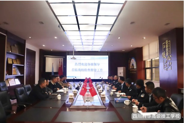 微信截图_20241125132930