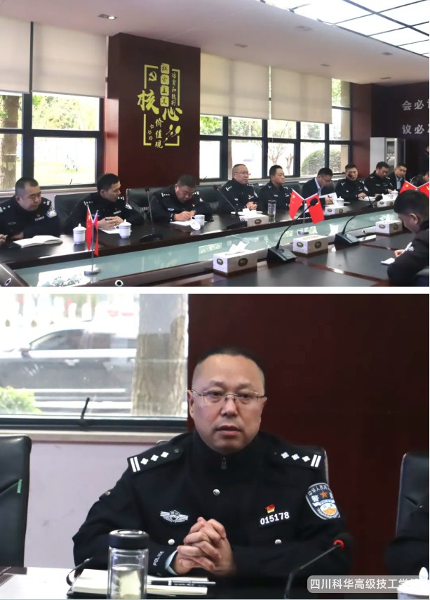 微信截图_20241125132943