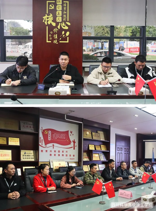 微信截图_20241125134203