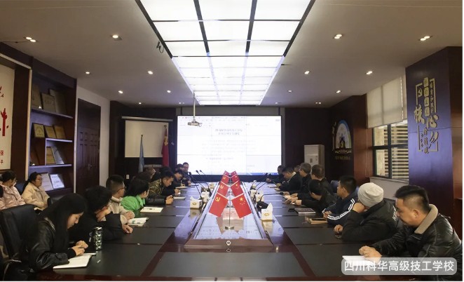 微信截图_20241204172614