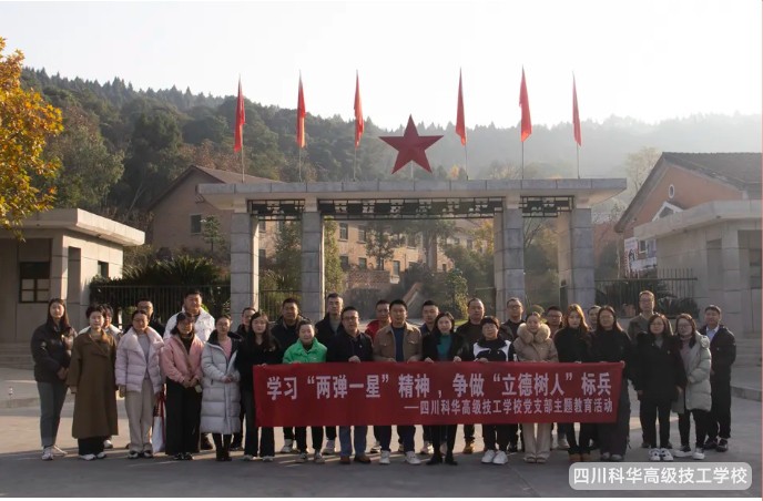 微信截图_20241204174931