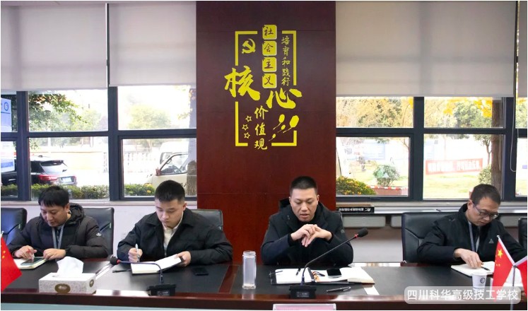 微信截图_20241220102233