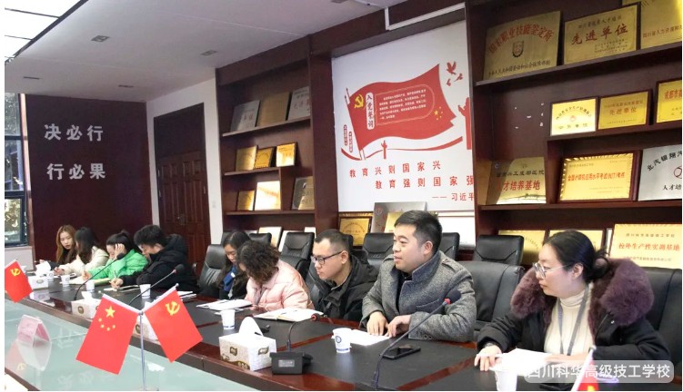 微信截图_20241220102243