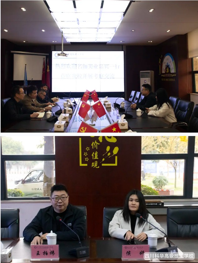 微信截图_20241223183203