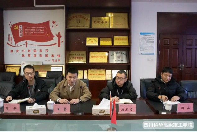 微信截图_20241223183213