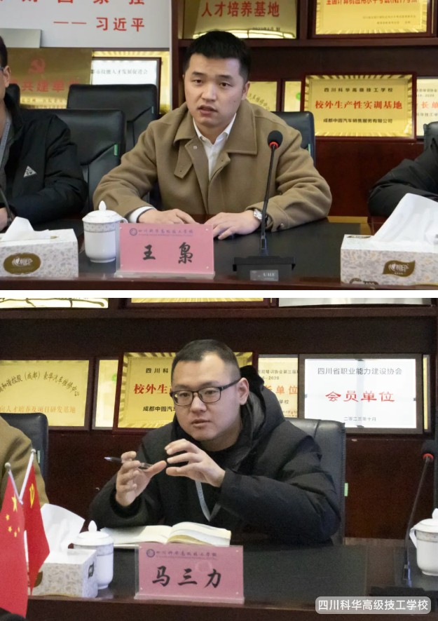 微信截图_20241223183228