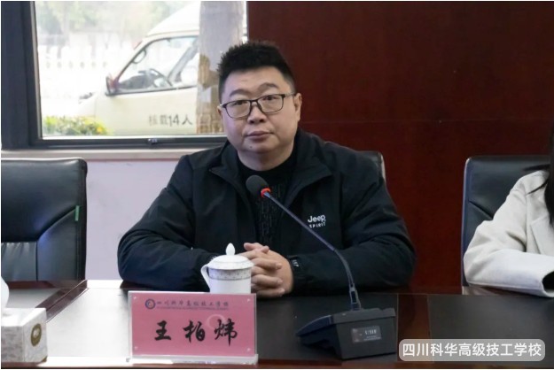 微信截图_20241223183236