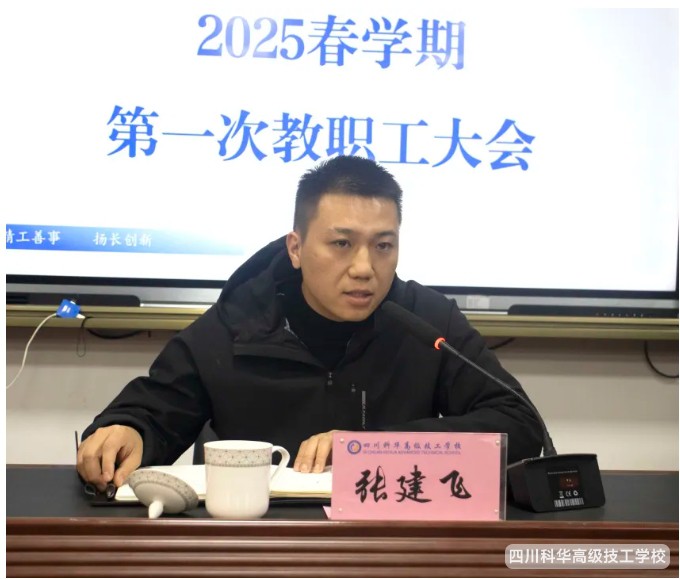 微信截图_20250214123706