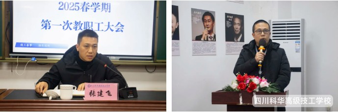 微信截图_20250214124157