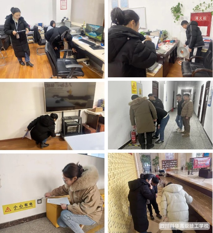微信截图_20250214124211