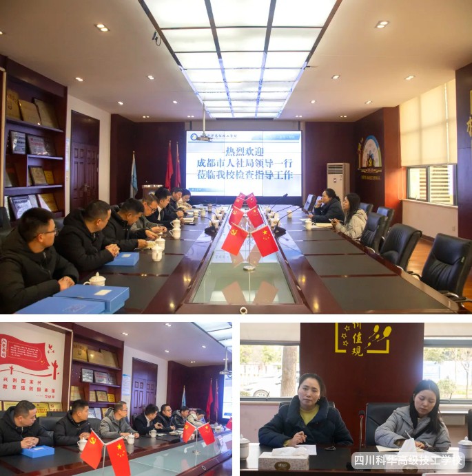 微信截图_20250217144359