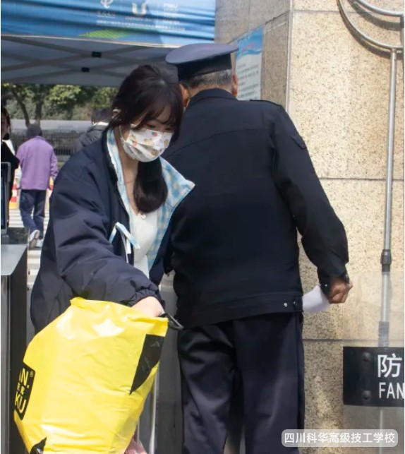 微信截图_20250217144859