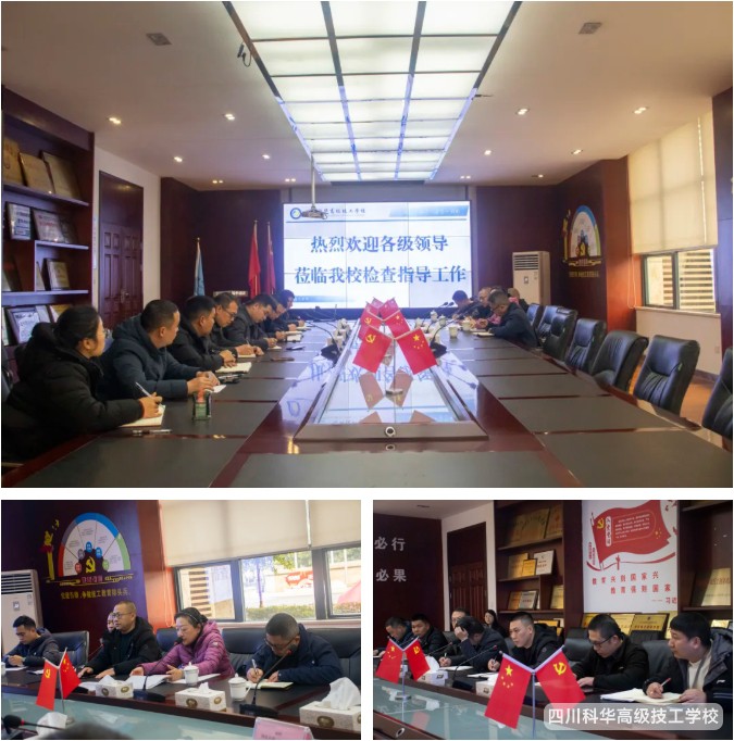 微信截图_20250219105455