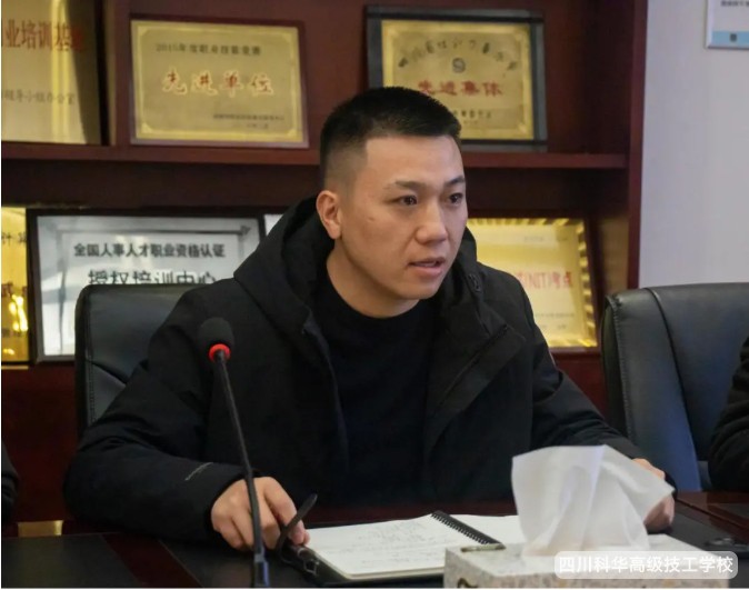 微信截图_20250219110147