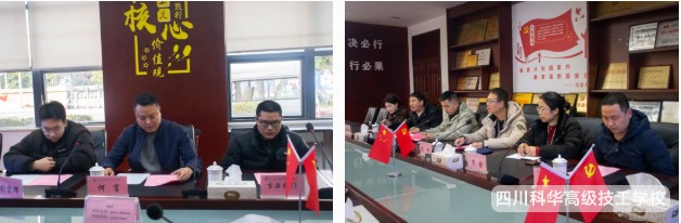 微信截图_20250226143604