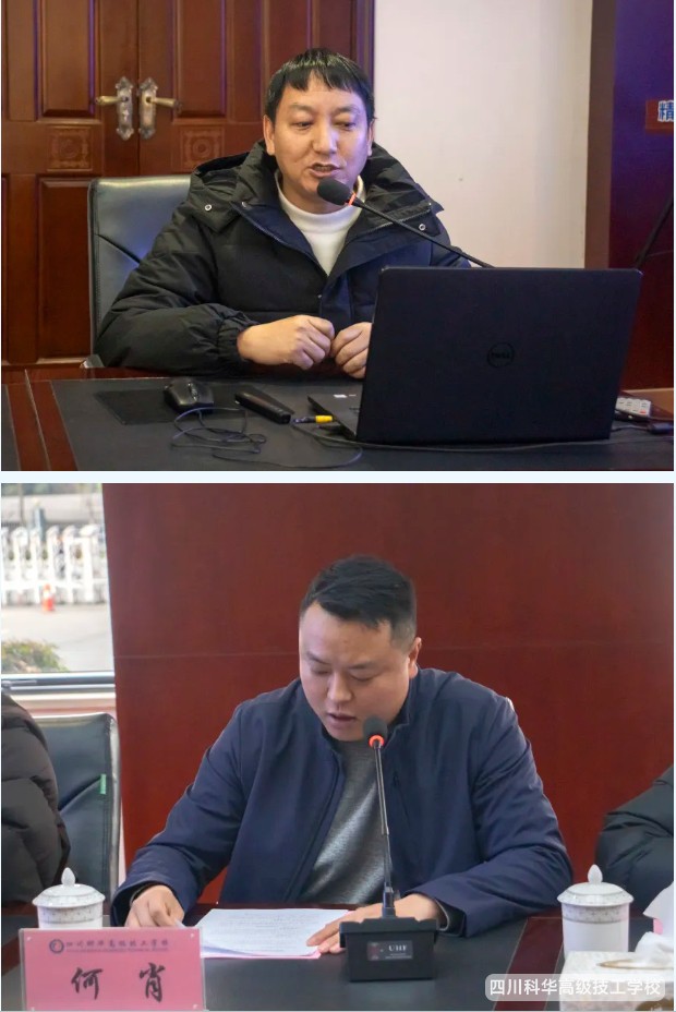 微信截图_20250226143638