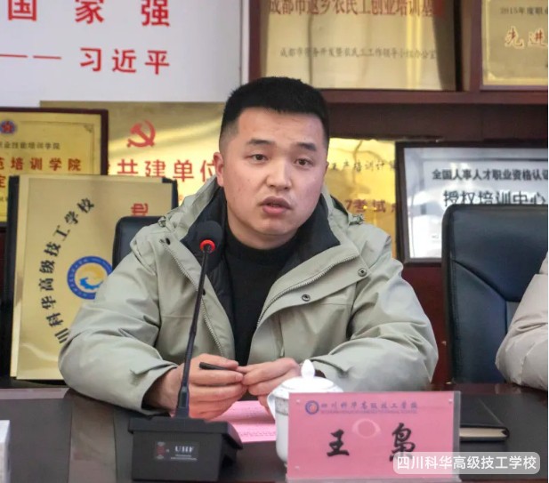 微信截图_20250226143725