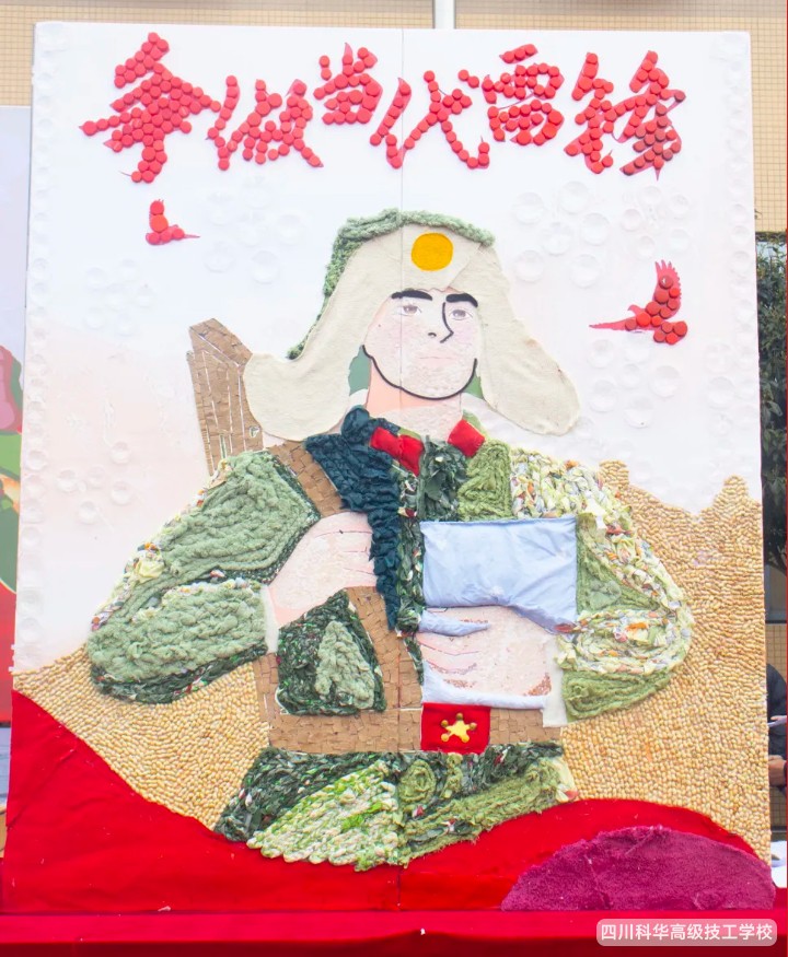 微信截图_20250306155348