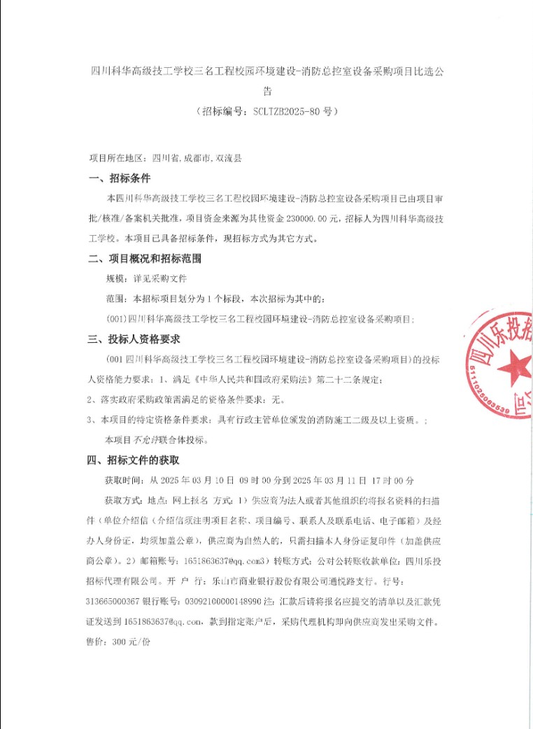 微信截图_20250307193518