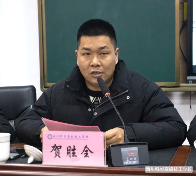 微信截图_20250311141412