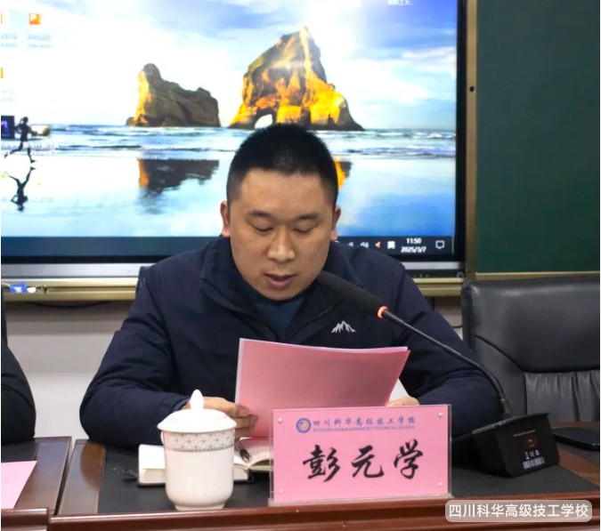 微信截图_20250311141420