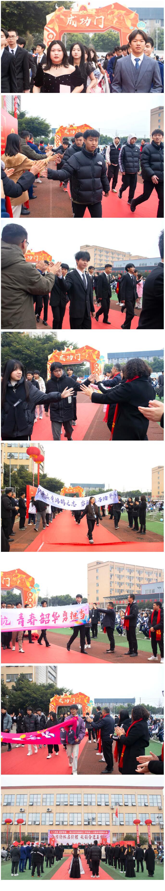 QQ截图20250319210329