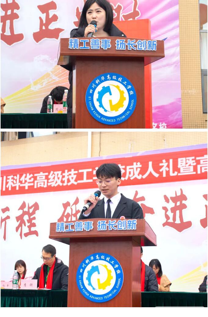 QQ截图20250319212236