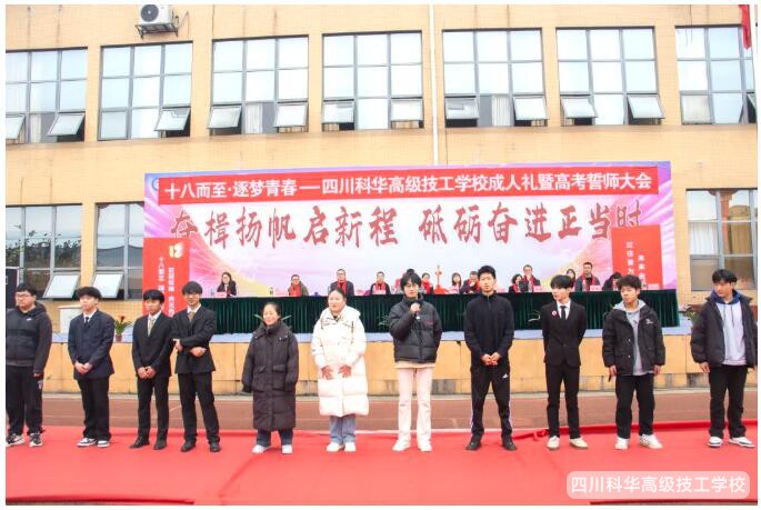 QQ截图20250319212723