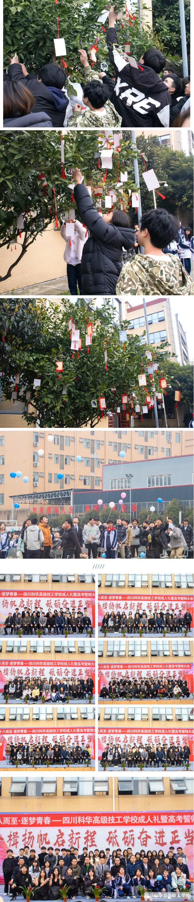 QQ截图20250319213118