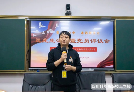 微信截图_20250331163744