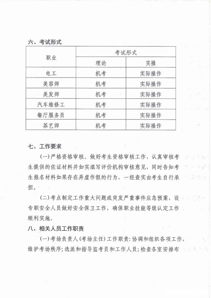 微信图片_20250402085446