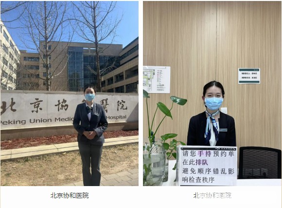 微信截图_20250402154305