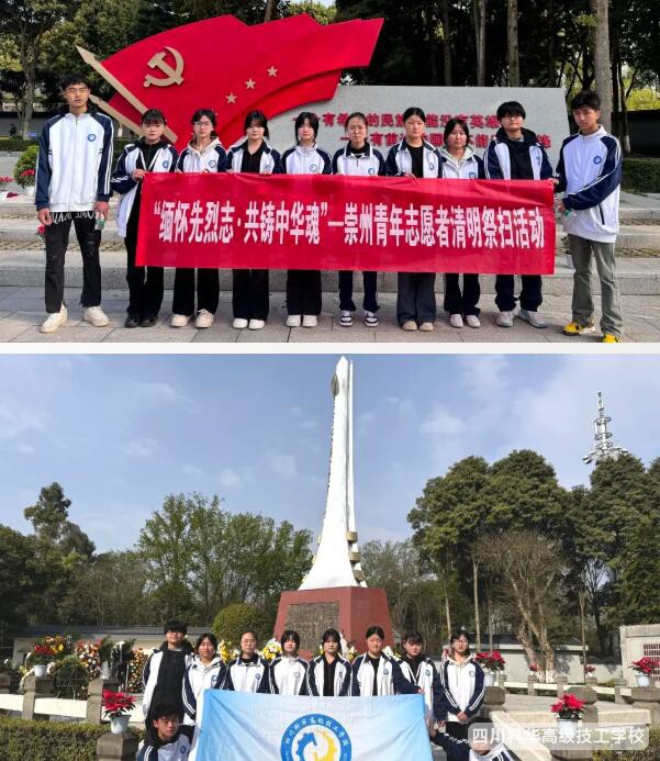 QQ截图20250407161653