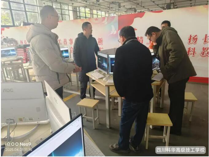 QQ截图20250407162110