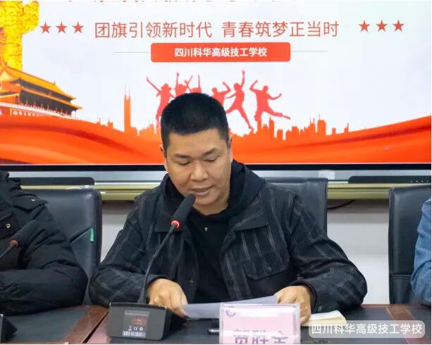 QQ截图20250407165004
