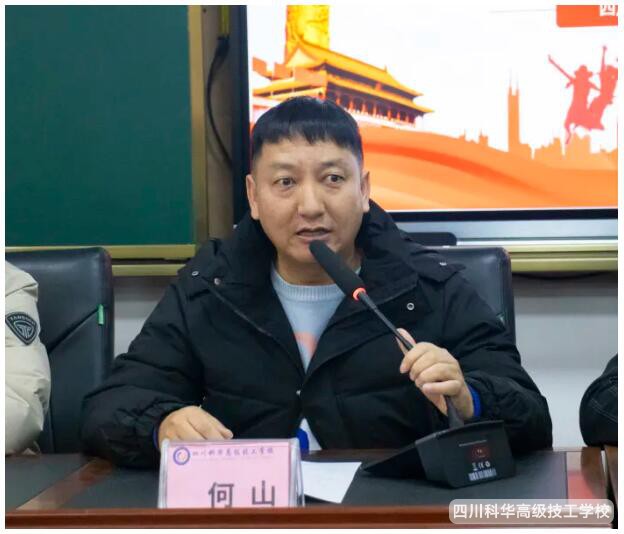 QQ截图20250407165102