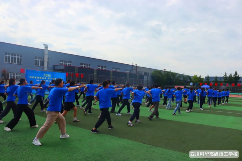 我校开展2025年教职工军训结训展演暨表彰大会