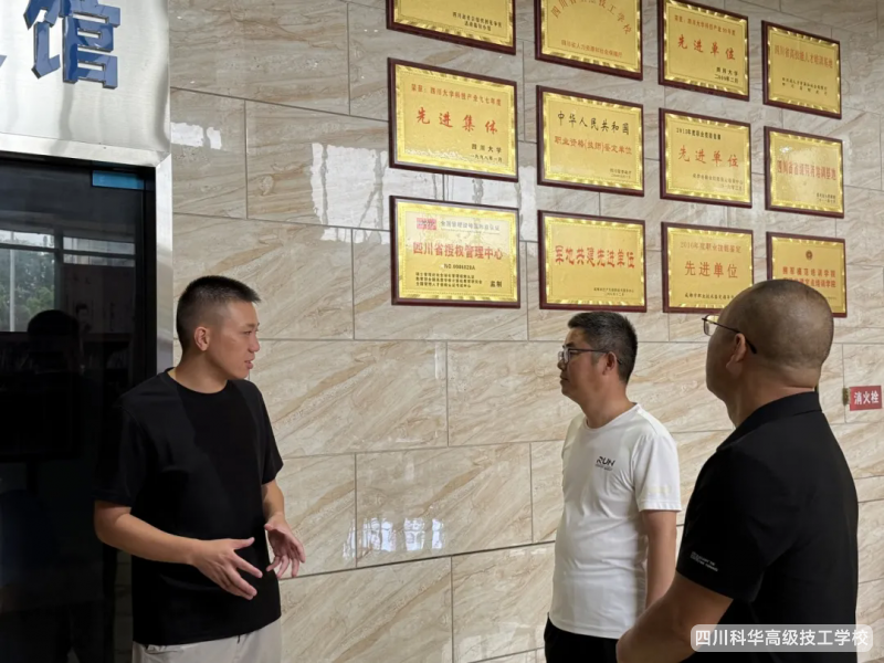 科华安全 | 强基固本,联动共治,筑牢屏障——崇州市校园安全联合检查组到校督导开学工作