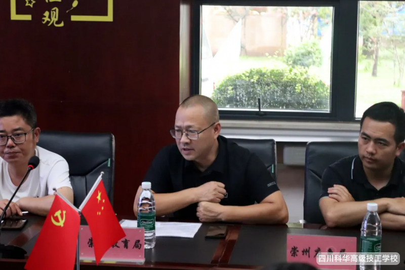 科华安全 | 强基固本,联动共治,筑牢屏障——崇州市校园安全联合检查组到校督导开学工作