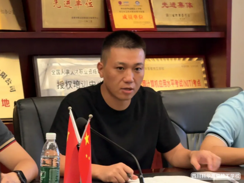 科华安全 | 强基固本,联动共治,筑牢屏障——崇州市校园安全联合检查组到校督导开学工作