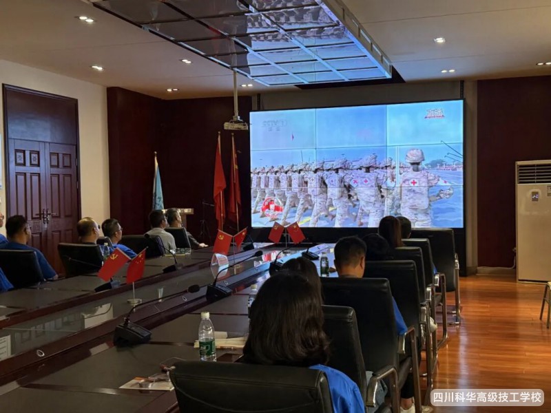科华党建|观阅兵盛典,铸爱国之魂,忆峥嵘岁月,立强国之志---记我校组织全校师生观看九三阅兵直播