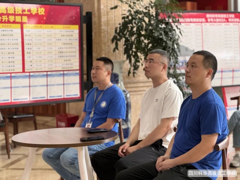 科华党建|观阅兵盛典,铸爱国之魂,忆峥嵘岁月,立强国之志---记我校组织全校师生观看九三阅兵直播