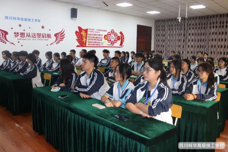 科华党建|观阅兵盛典,铸爱国之魂,忆峥嵘岁月,立强国之志---记我校组织全校师生观看九三阅兵直播