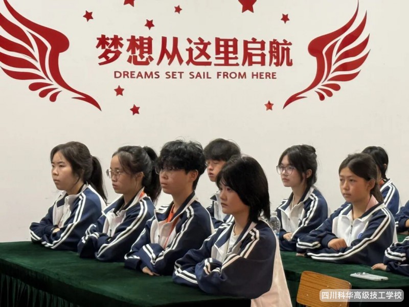 科华党建|观阅兵盛典,铸爱国之魂,忆峥嵘岁月,立强国之志---记我校组织全校师生观看九三阅兵直播